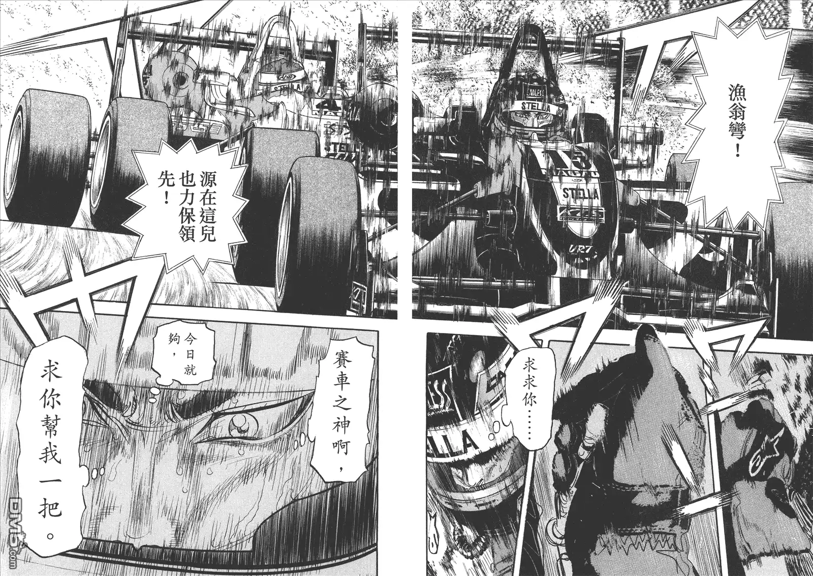 第58页