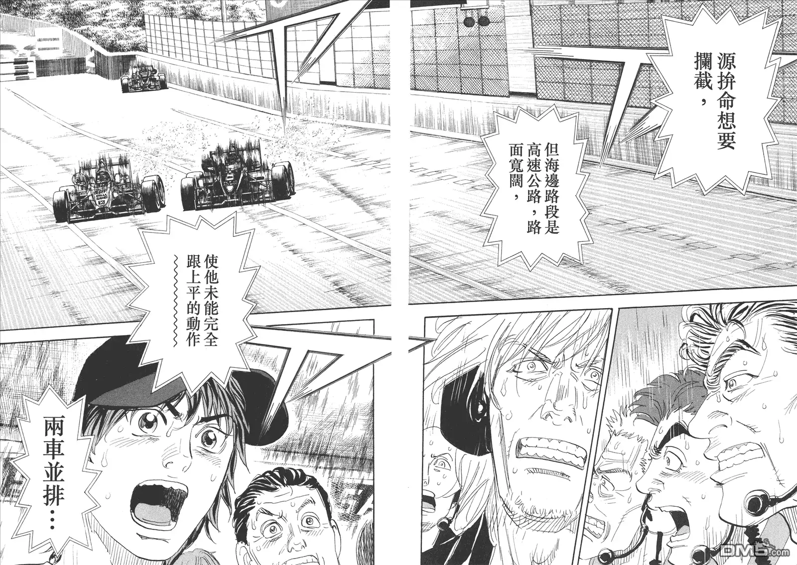 第61页