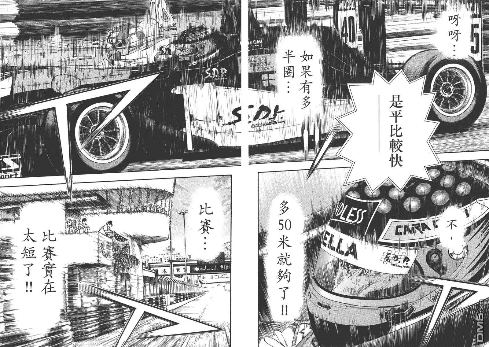 第63页