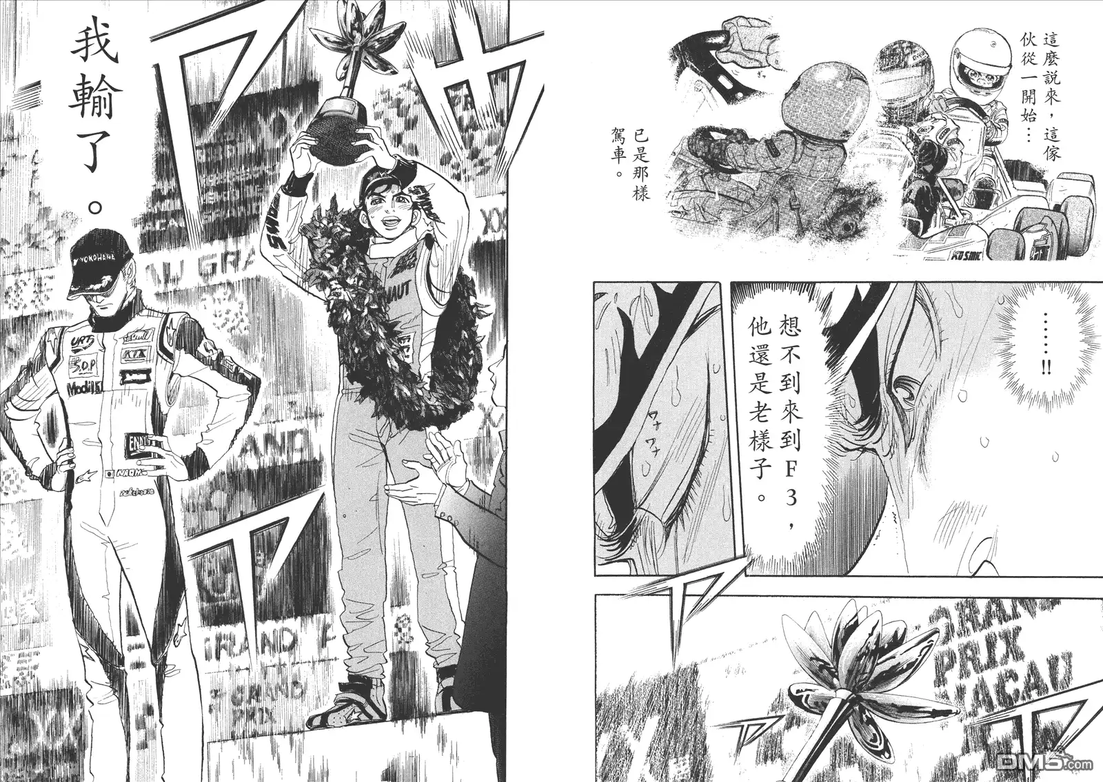 第79页