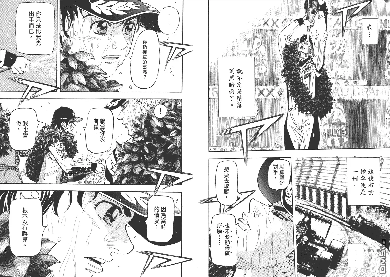 第83页
