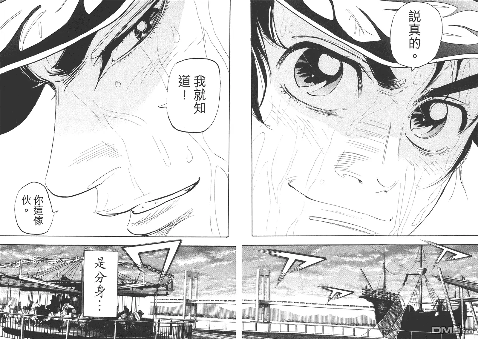 第84页