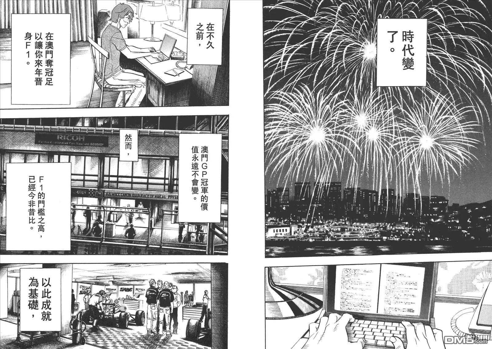 第86页