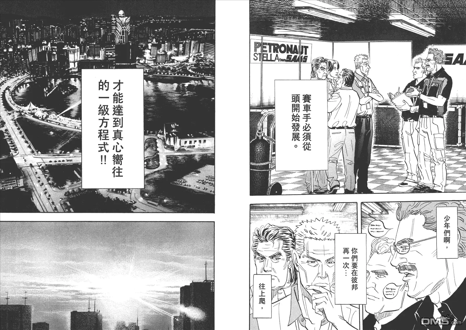 第87页