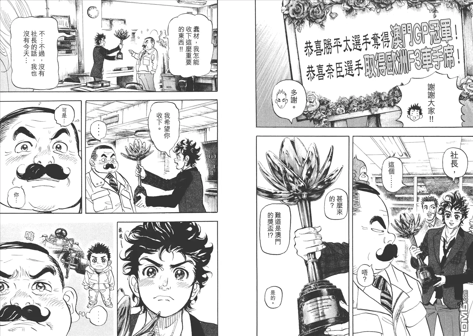 第89页