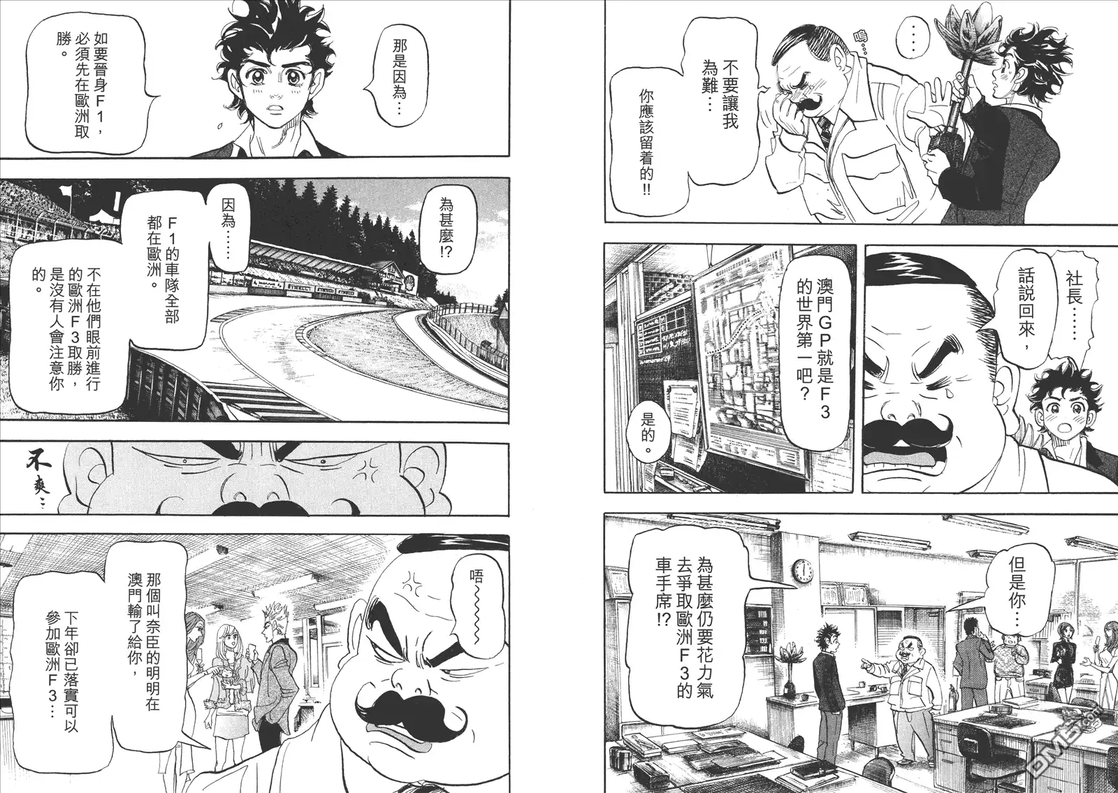 第90页