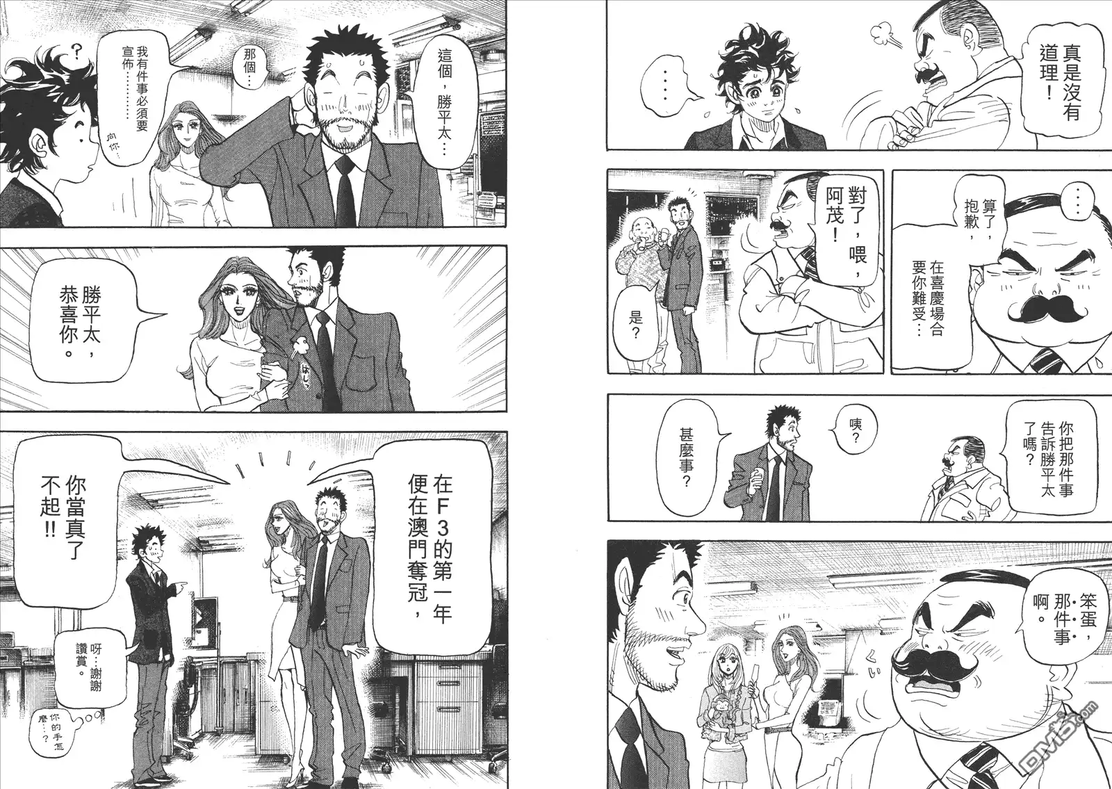 第91页