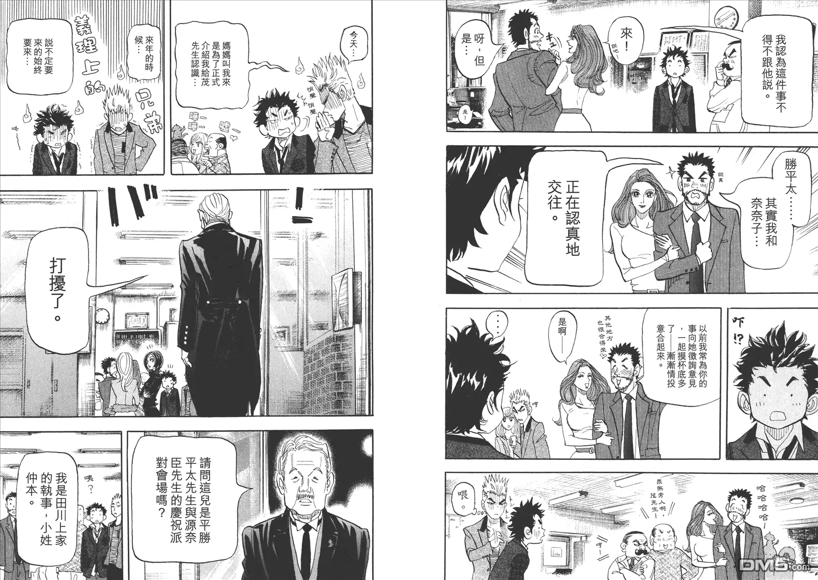 第92页