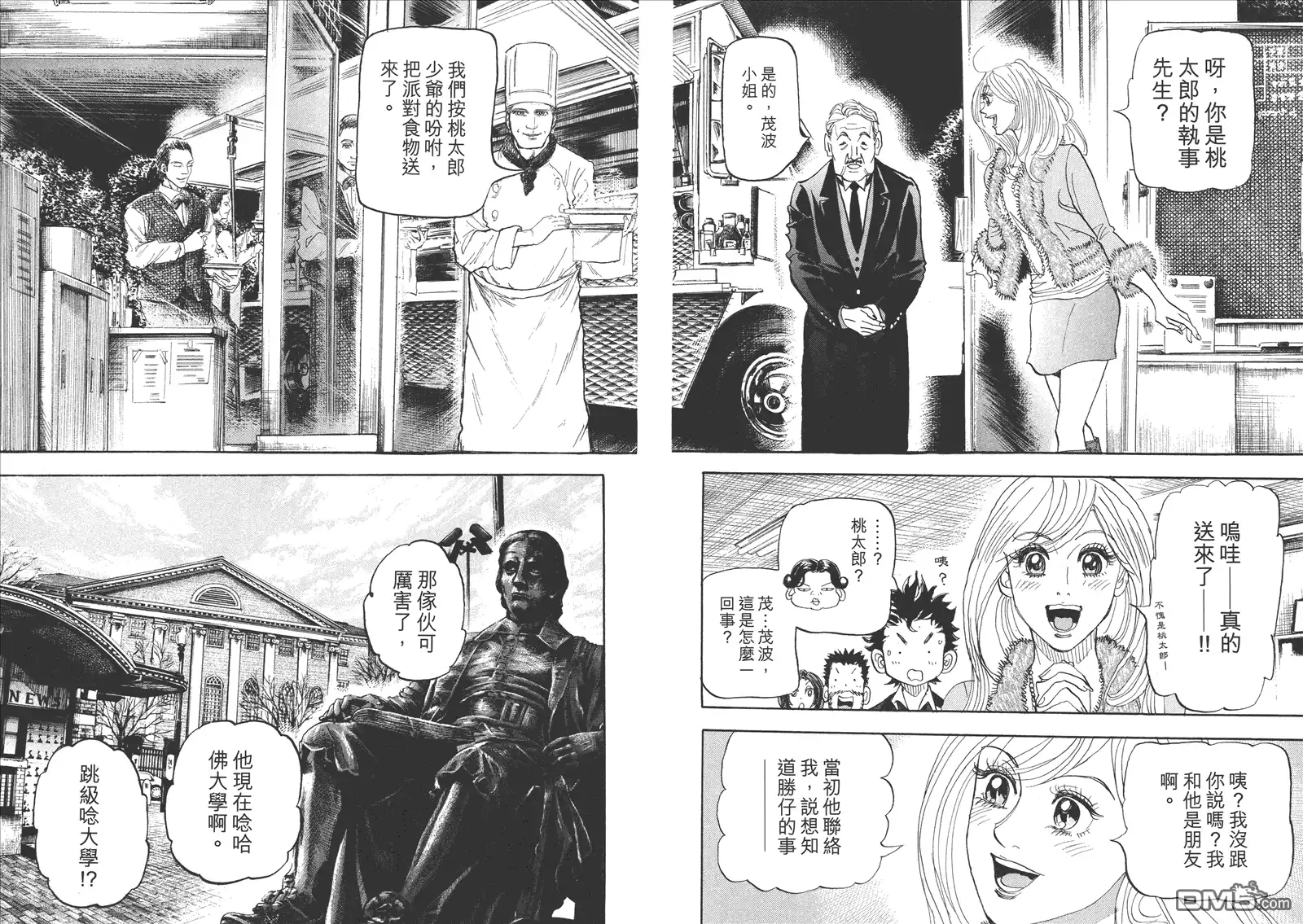 第93页