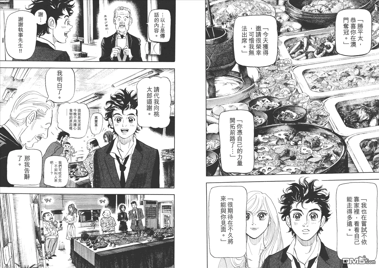 第94页