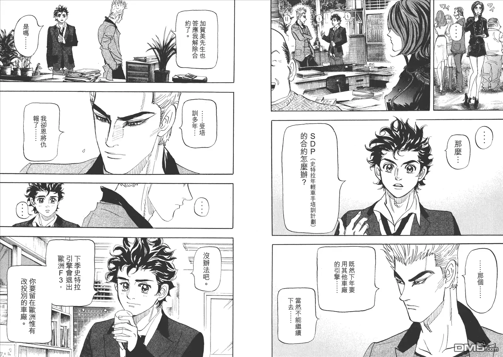 第95页