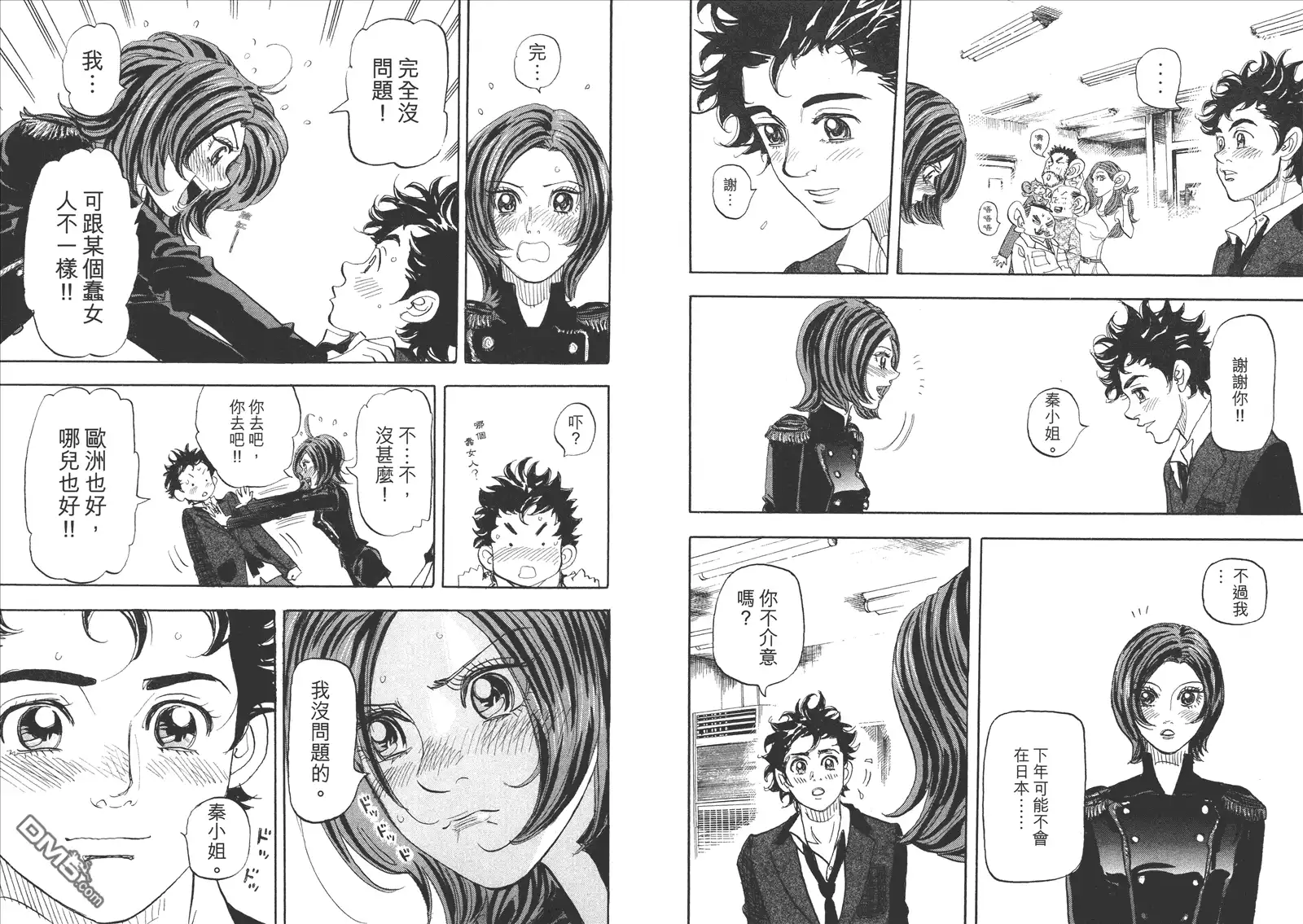 第99页