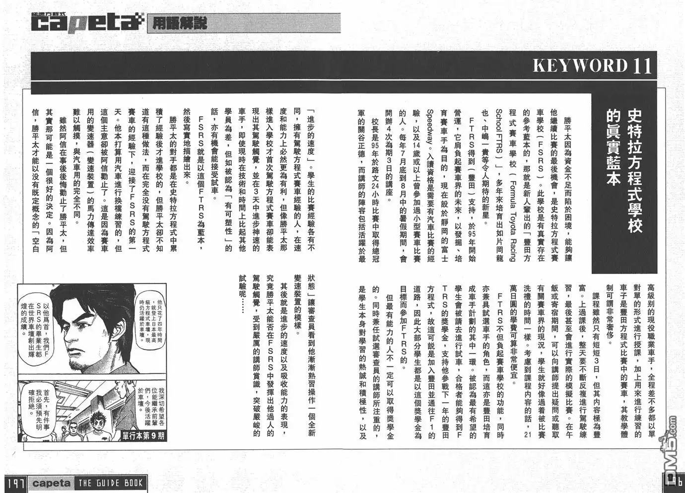 第100页