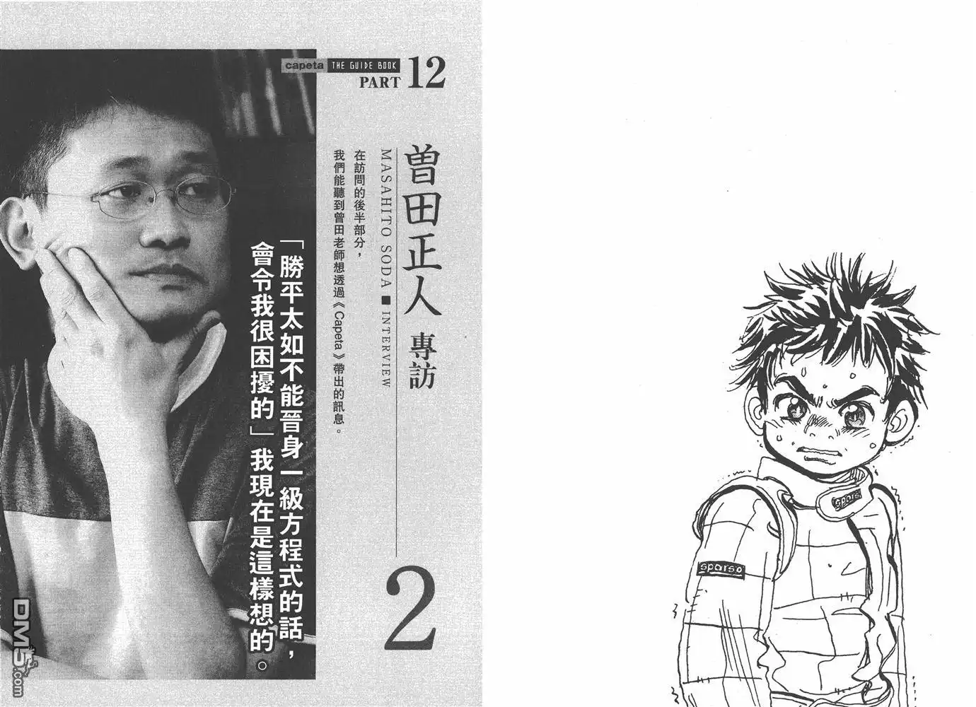 第101页