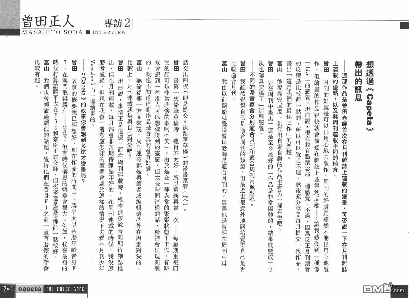 第102页