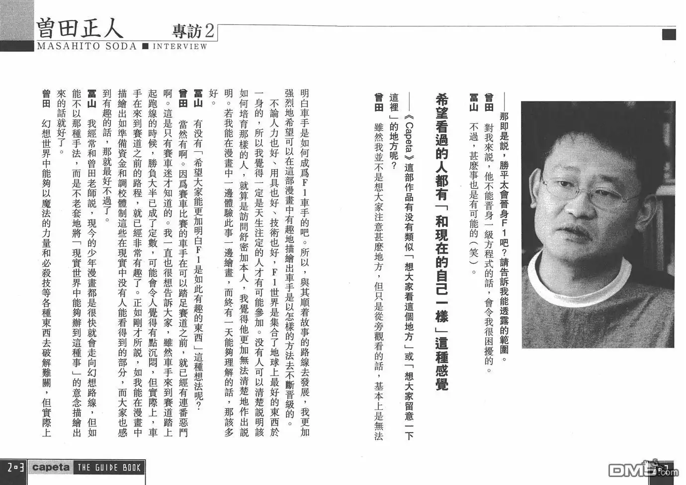 第103页