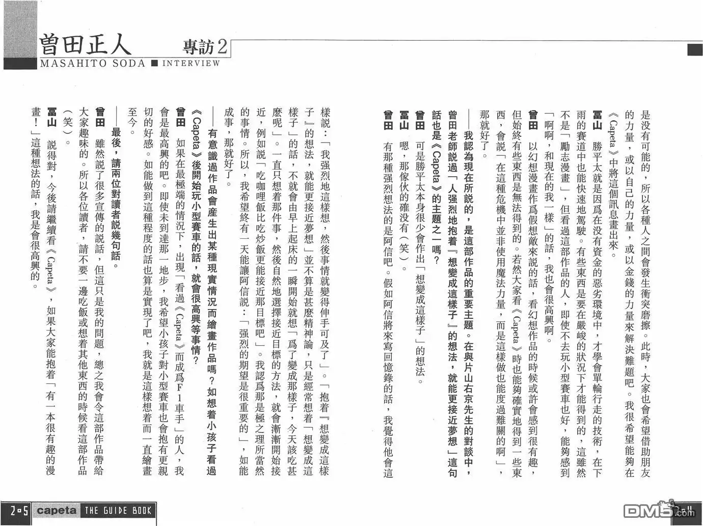 第104页