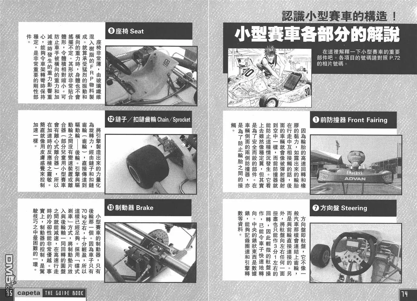 第39页