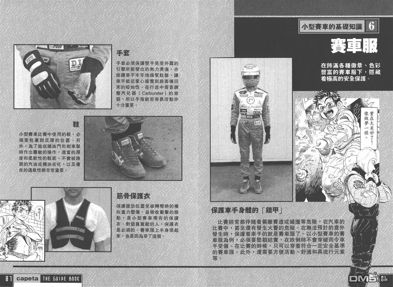 第45页