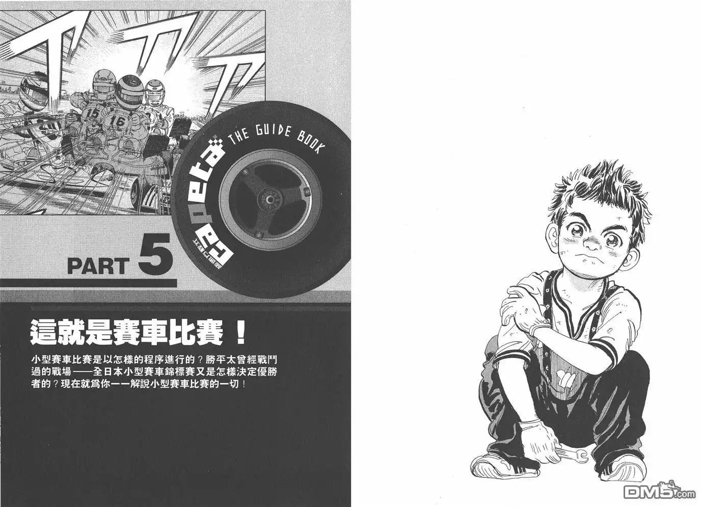 第46页