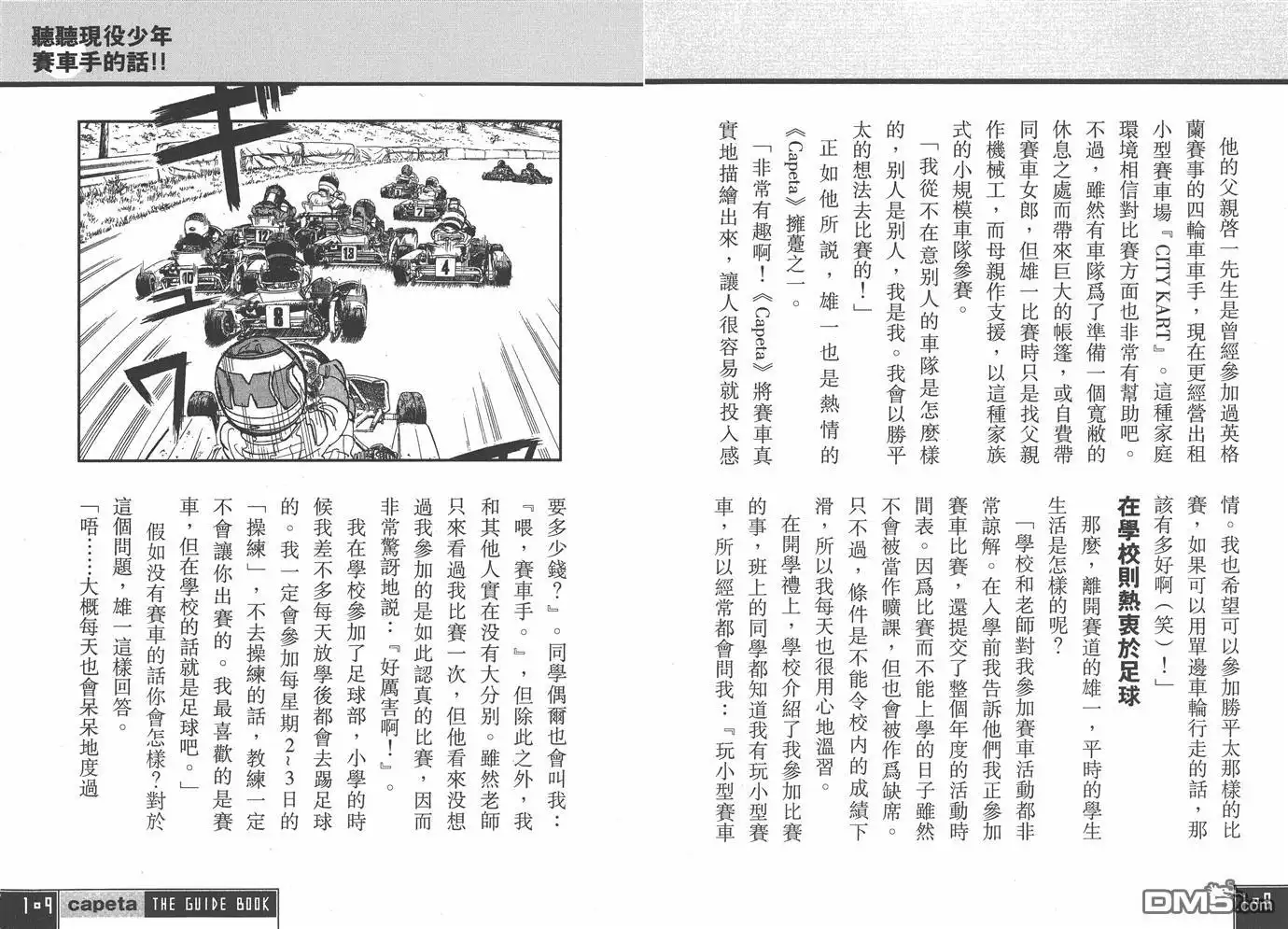第56页