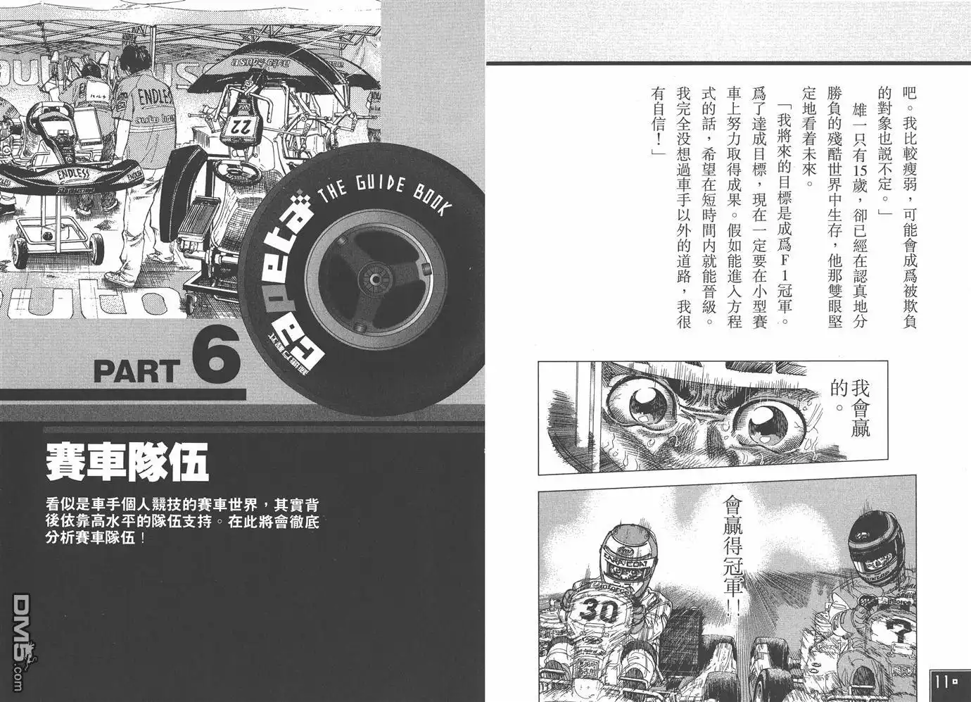 第57页