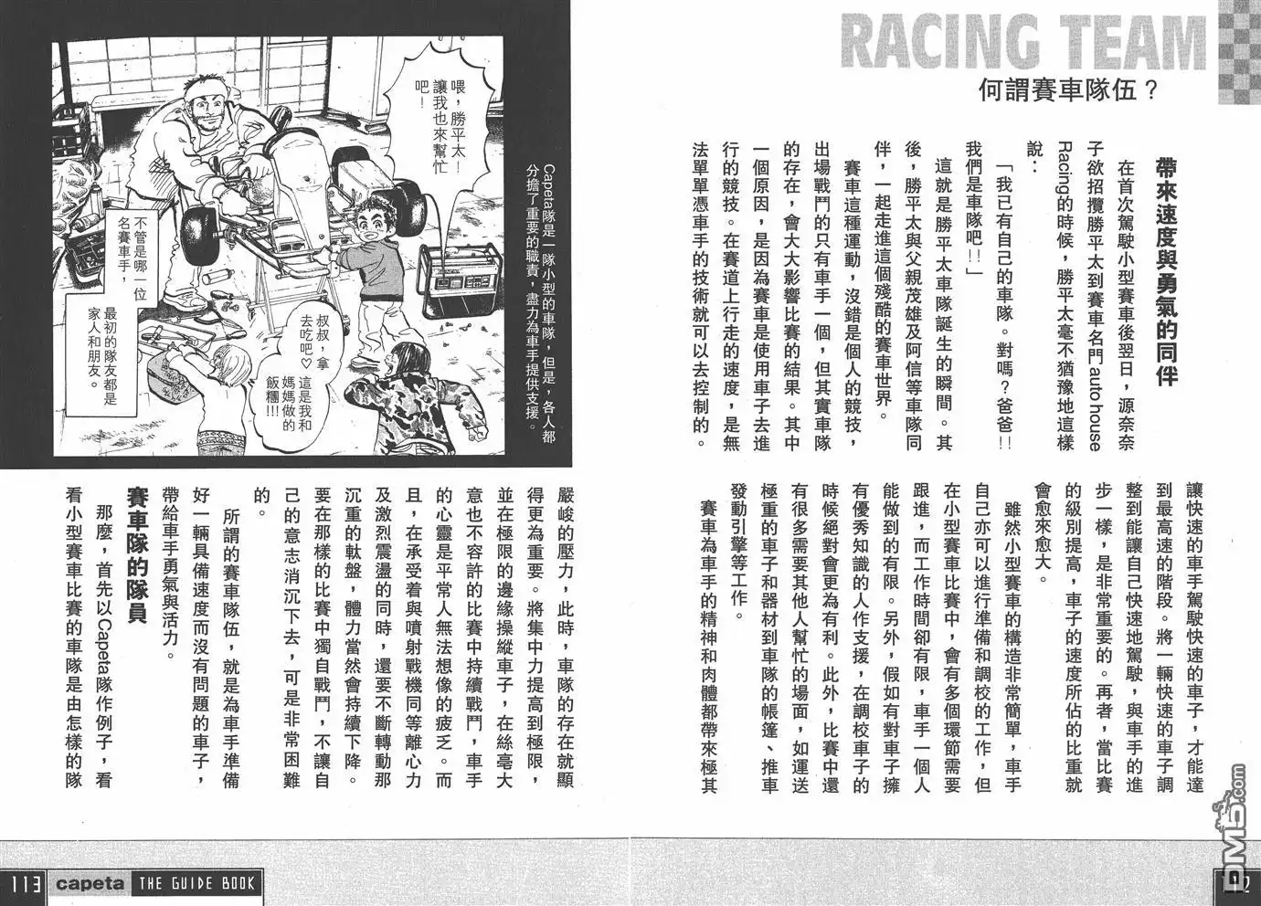 第58页
