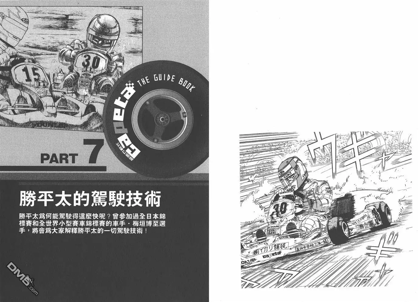 第62页
