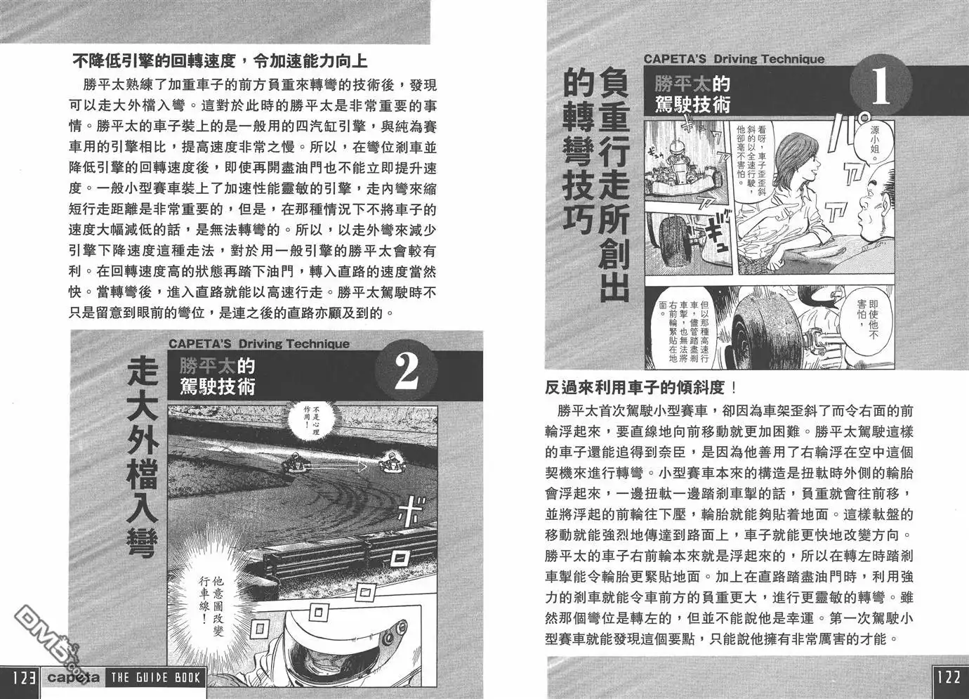 第63页