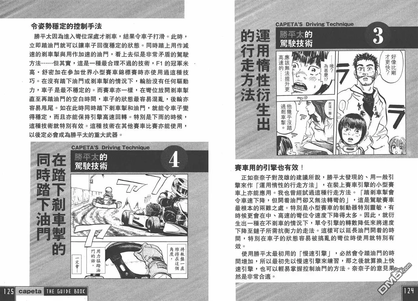 第64页