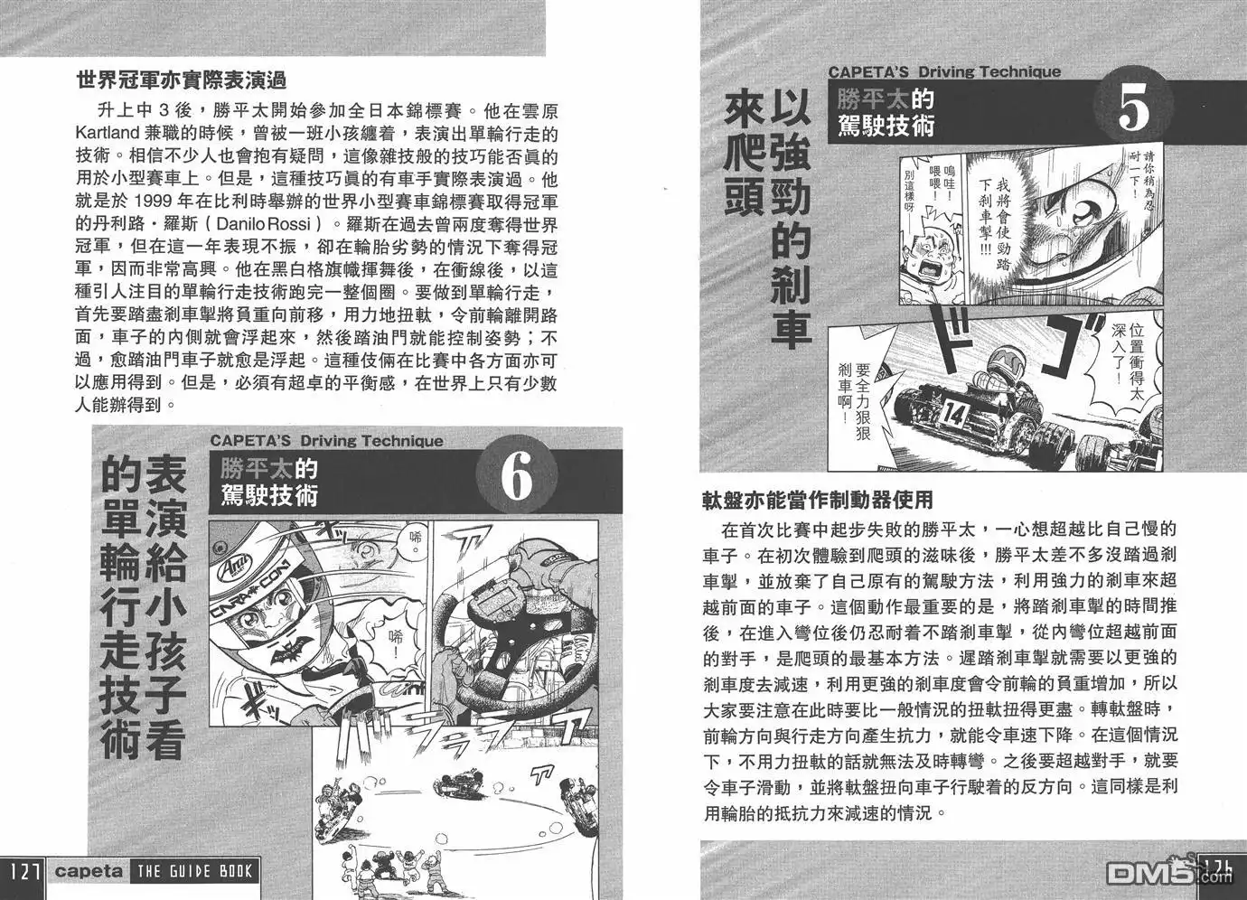 第65页