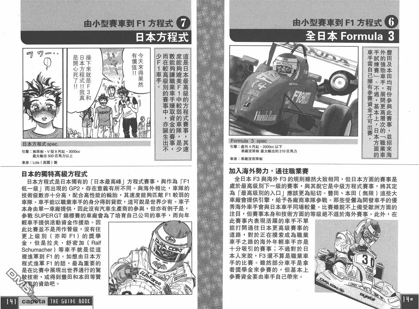 第72页