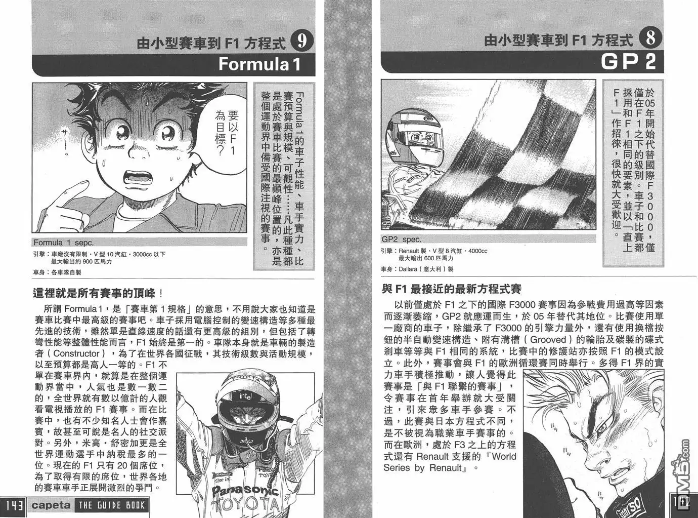 第73页