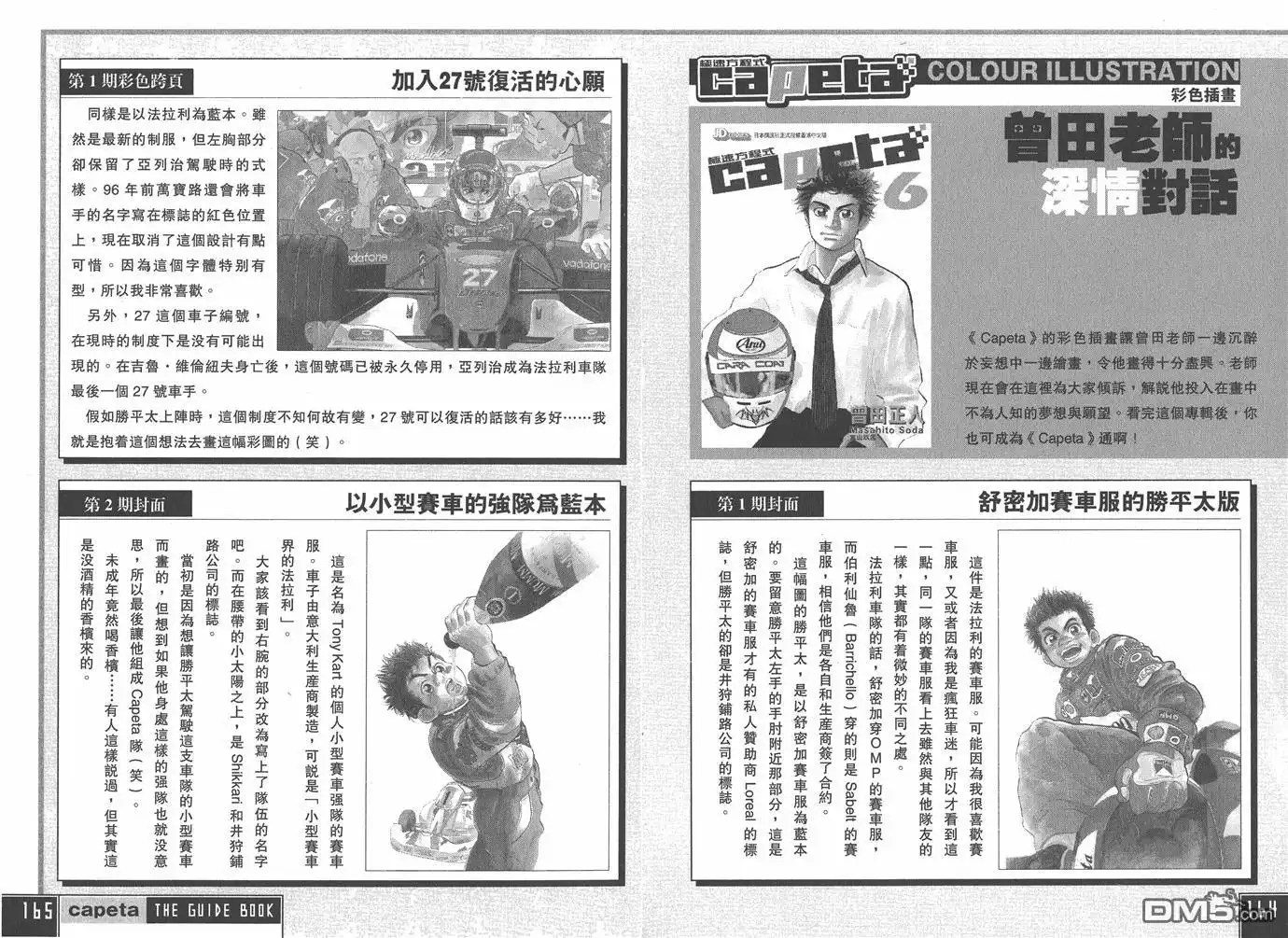 第84页