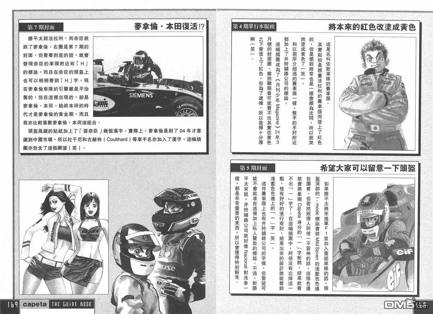 第86页