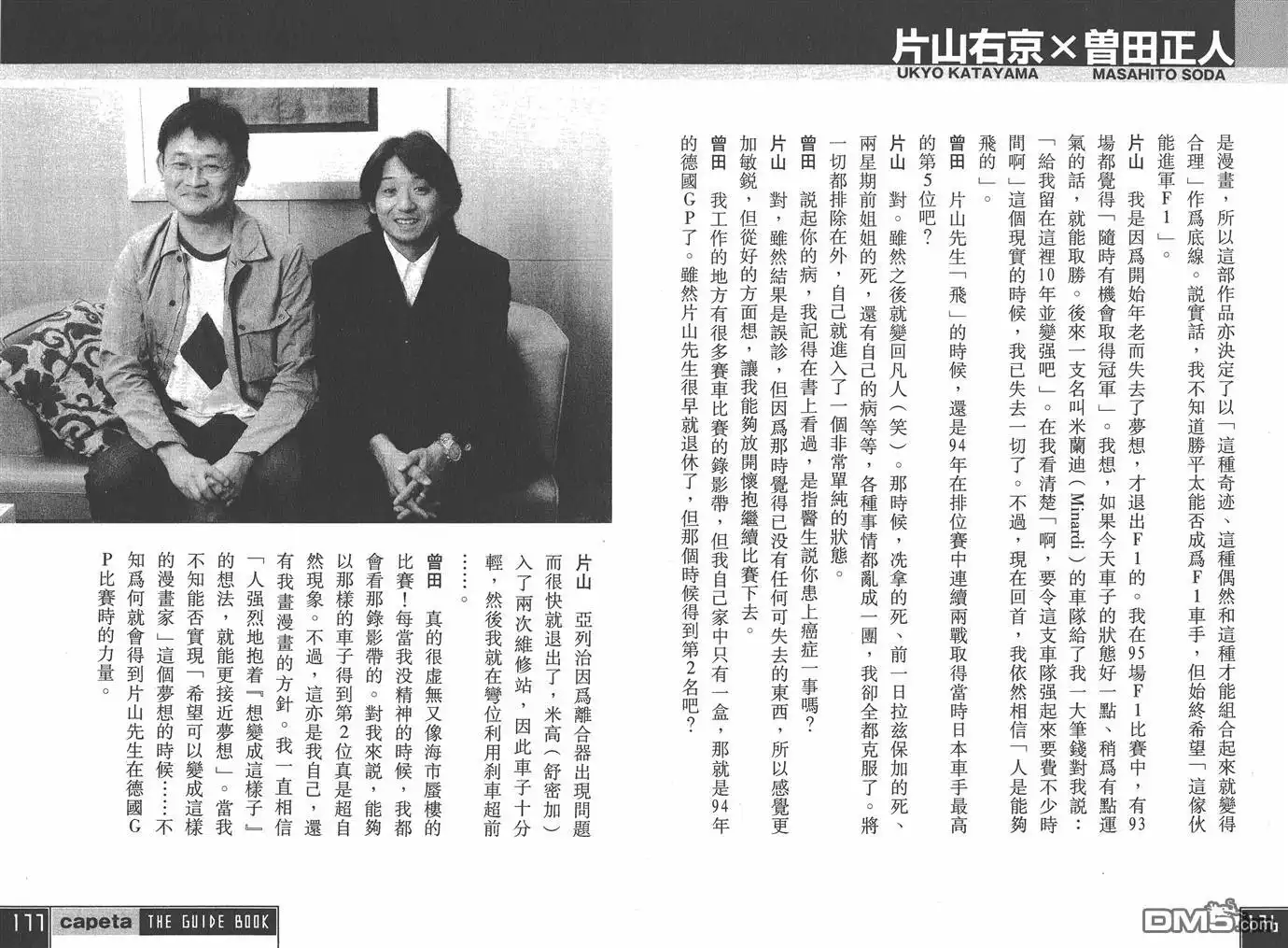 第90页