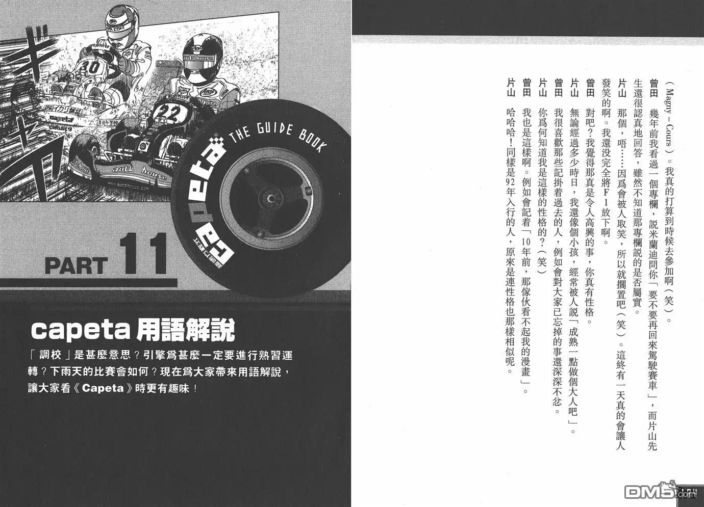 第94页