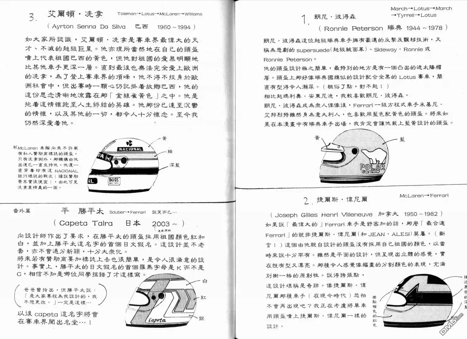 第101页