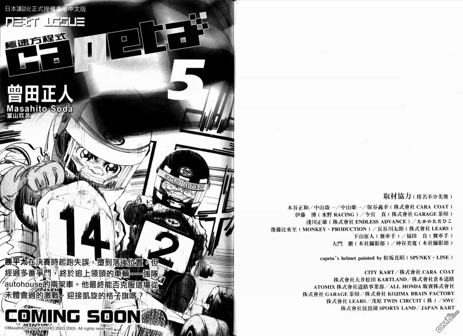 第102页