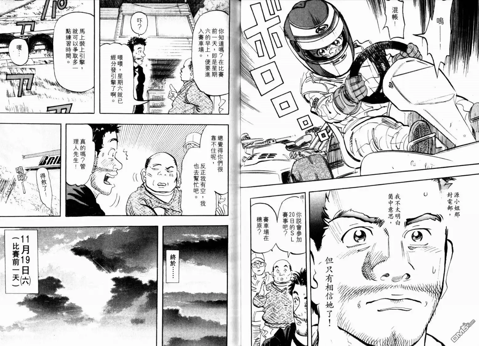 第29页