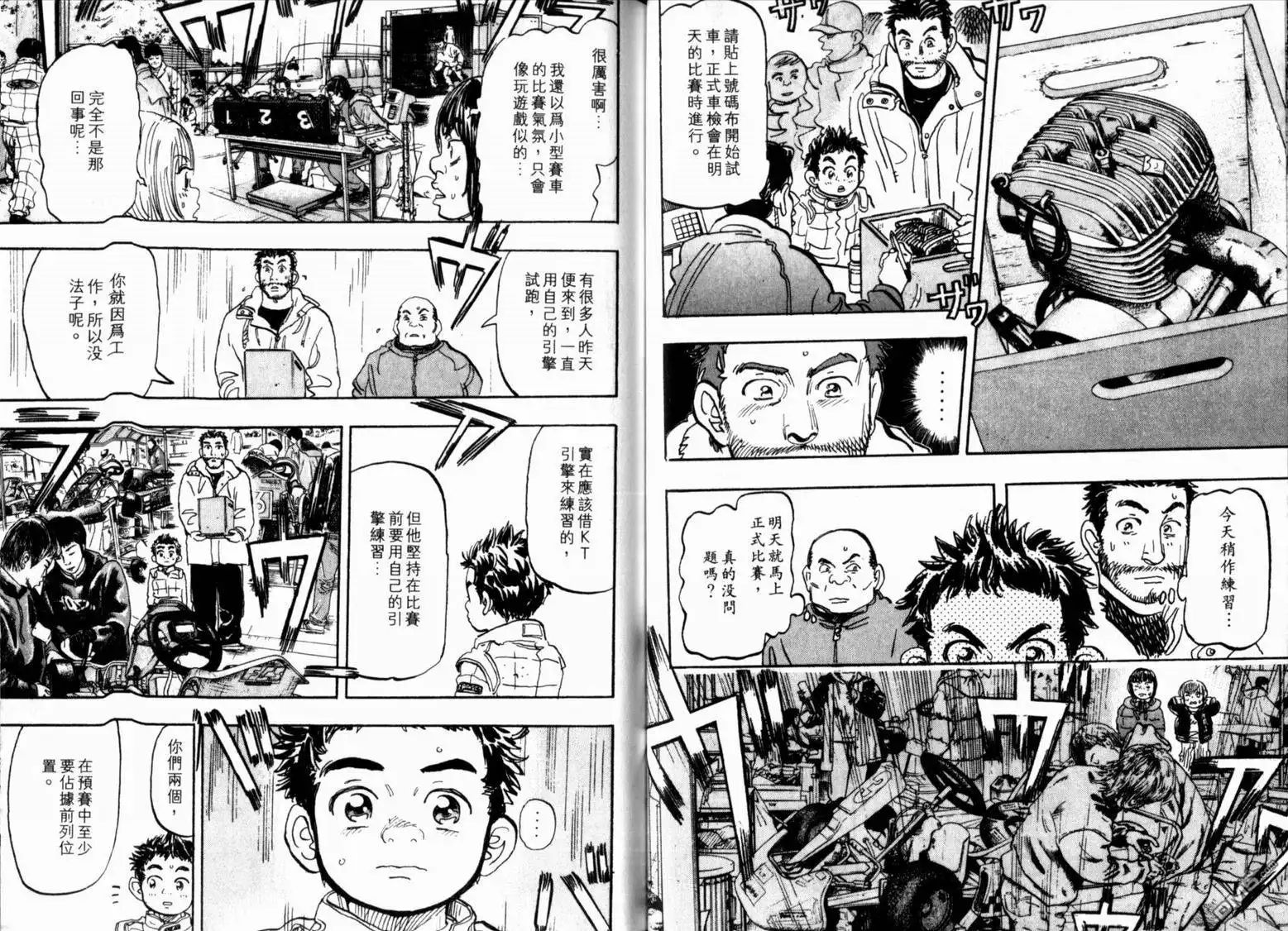 第32页