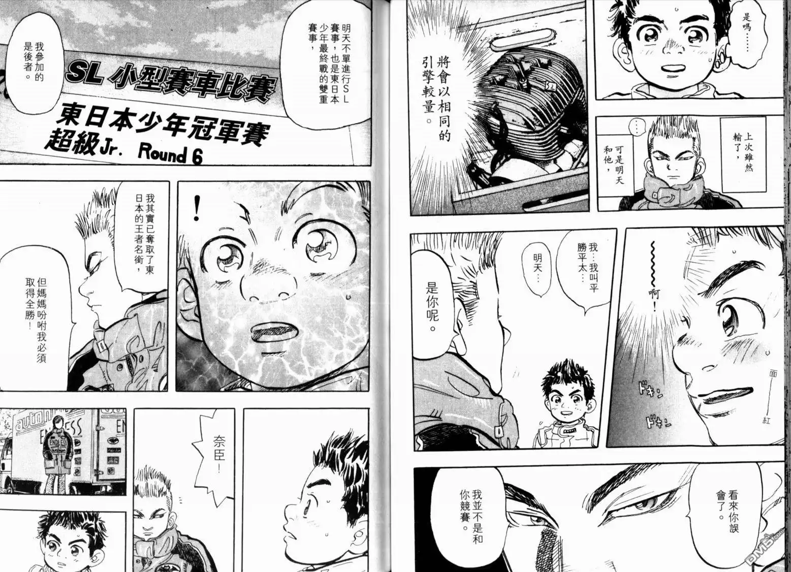 第34页