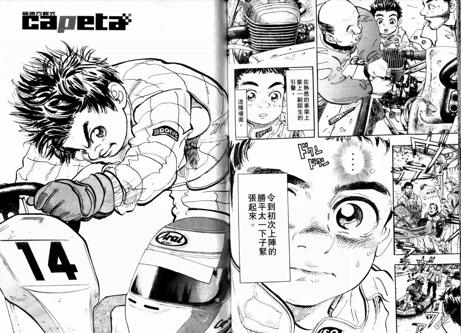 第36页