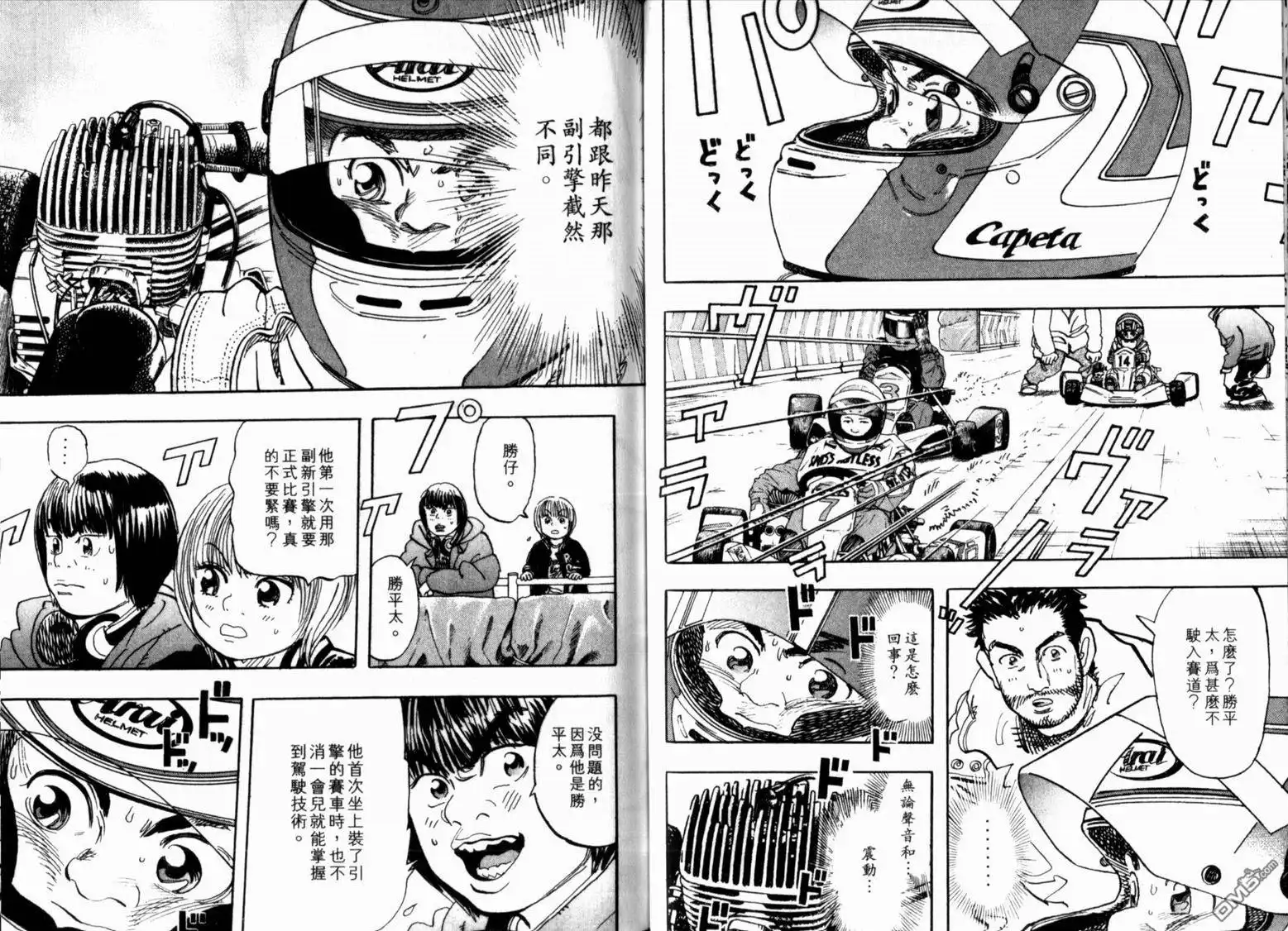 第39页