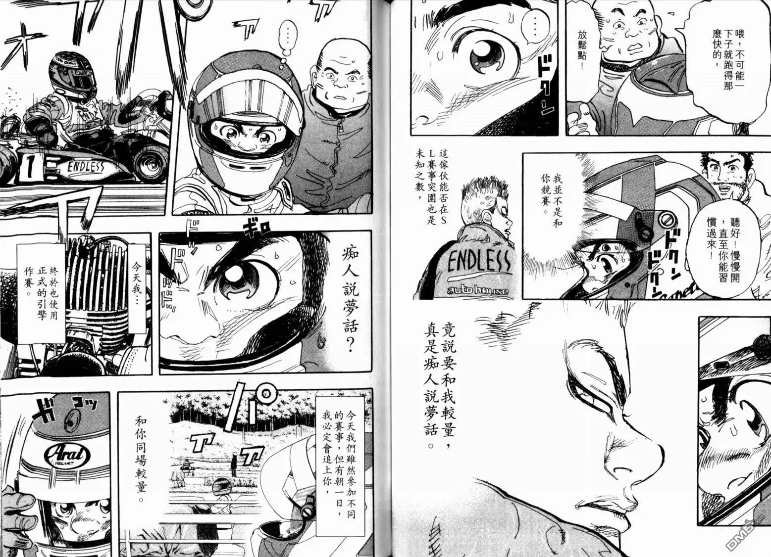 第43页