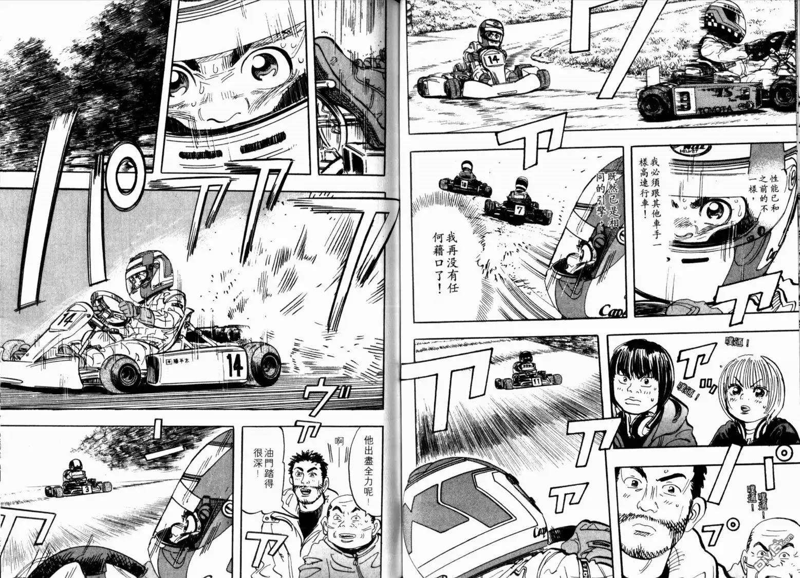 第47页