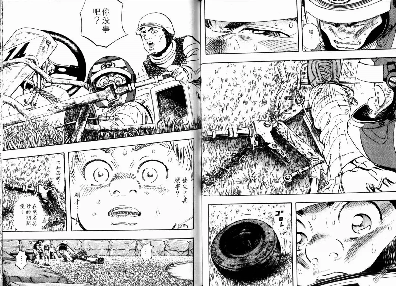 第52页