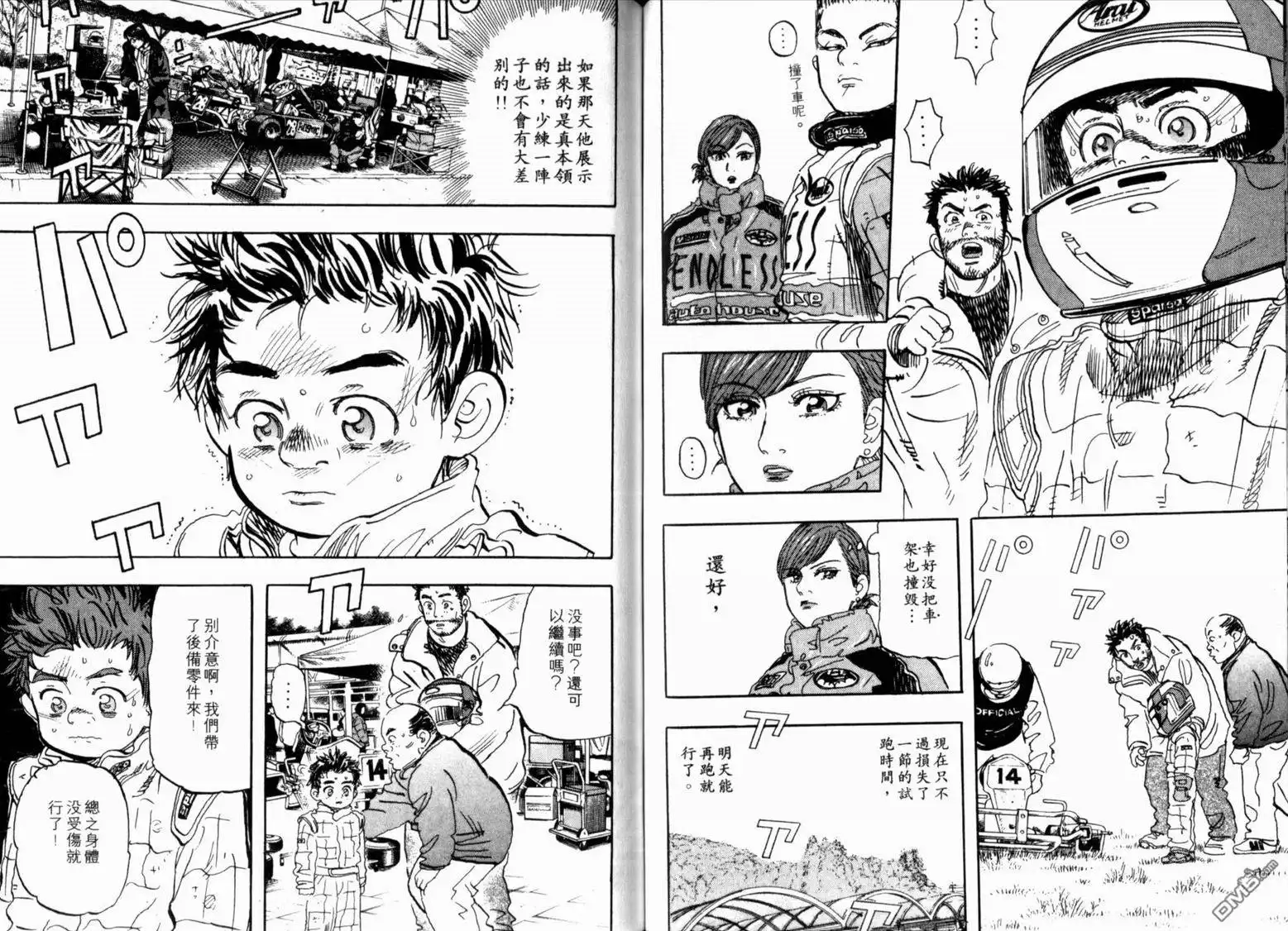 第53页
