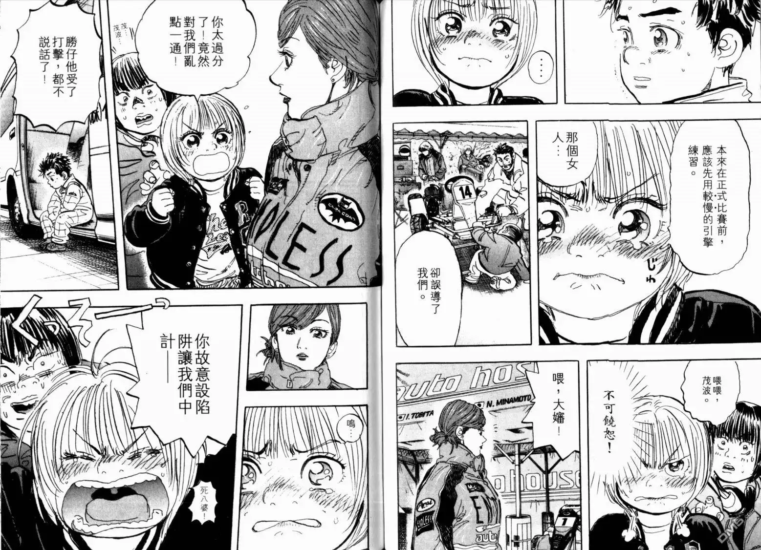 第56页