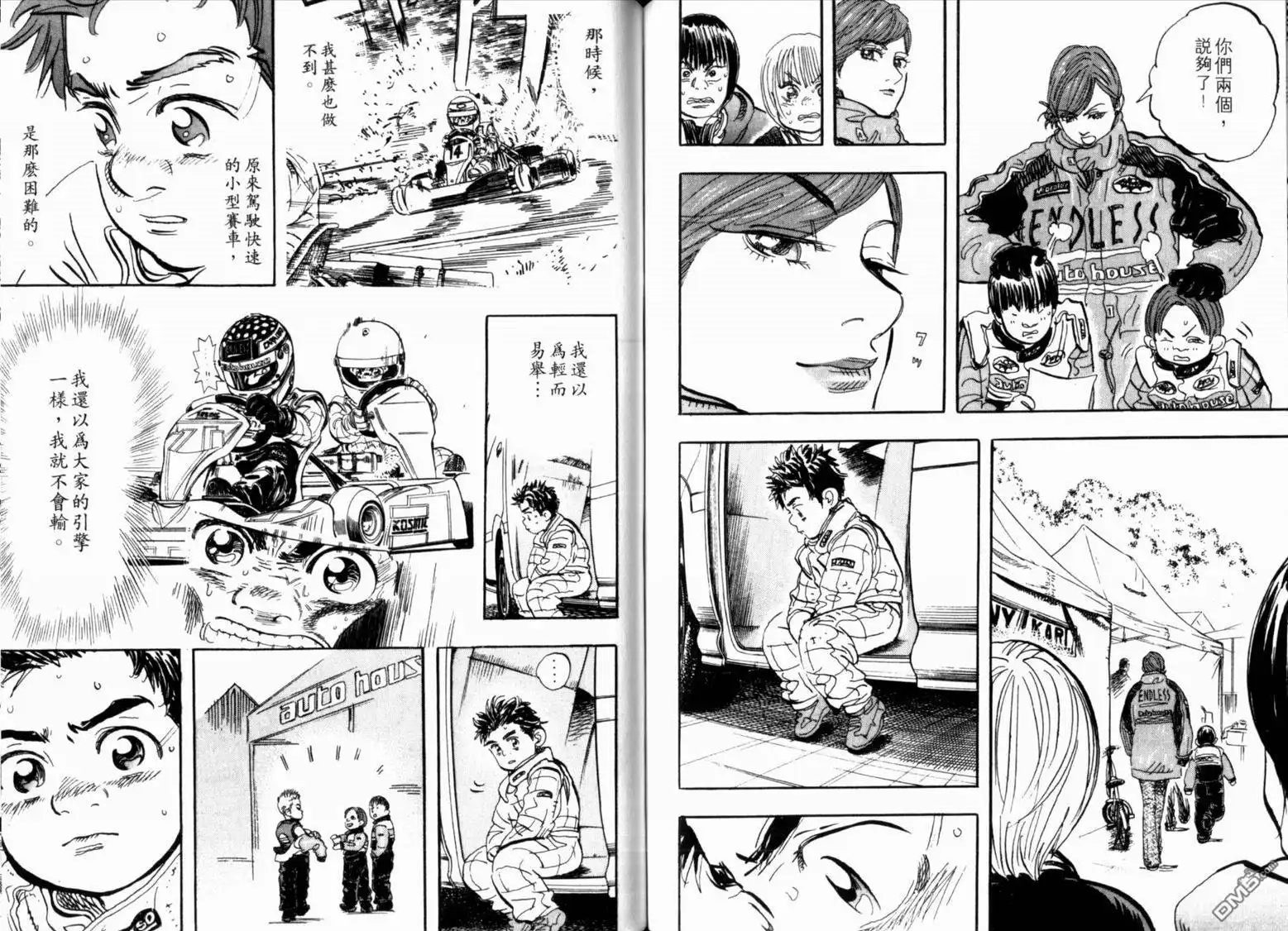 第58页